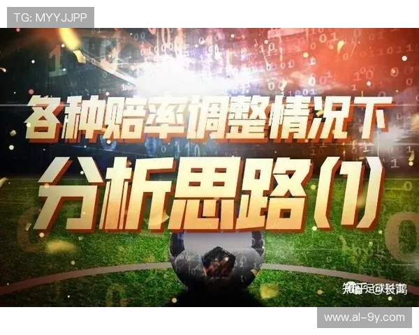 足球赔率平均值计算方法解析及其实际应用技巧